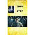 健康养生4347