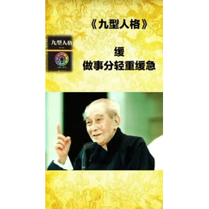 健康养生4351