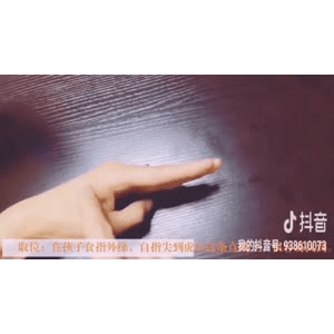 健康养生4360