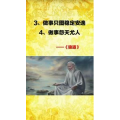 健康养生4372