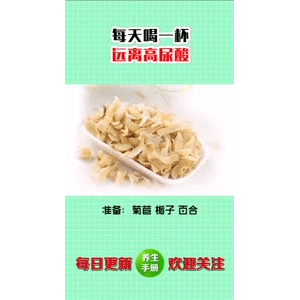 健康养生4439