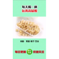 健康养生4439