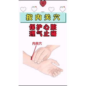 健康养生4440