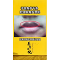 健康养生4442
