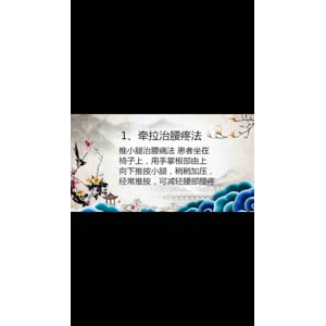 健康养生4448