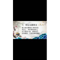 健康养生4448