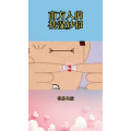 健康养生4449