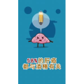健康养生4450