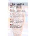 健康养生4460