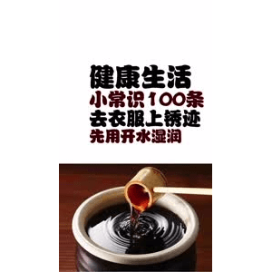 健康养生4465