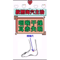健康养生4471
