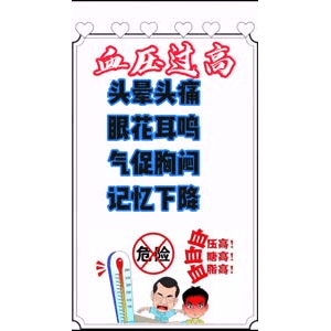 健康养生4473