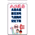 健康养生4473