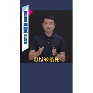 健康养生4476