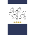 健康养生4477