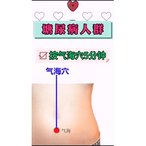 健康养生4483