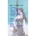健康养生4485