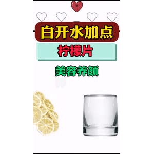 健康养生4486
