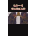 健康养生4492