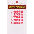 健康养生4500