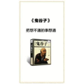 健康养生4504