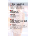 健康养生4506