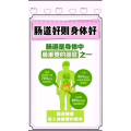 健康养生4510
