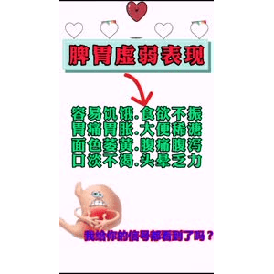 健康养生4513