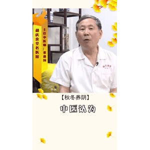 健康养生4515