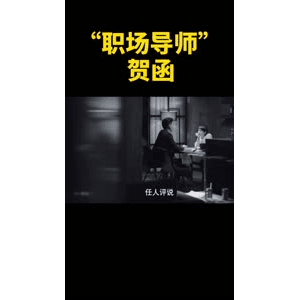 健康养生4516