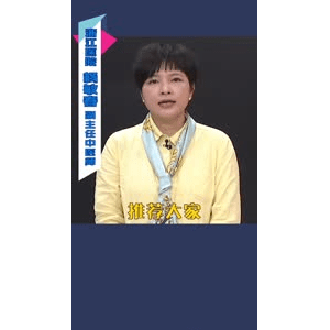 健康养生4519