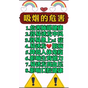 健康养生4521
