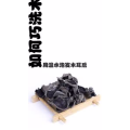 健康养生4523