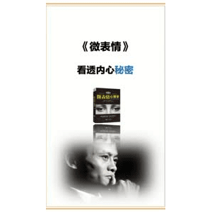 健康养生4527