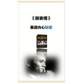 健康养生4527