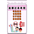健康养生4528