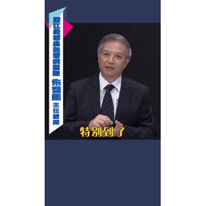 健康养生4530