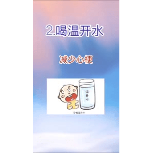 健康养生4531