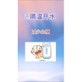 健康养生4531