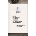健康养生4534