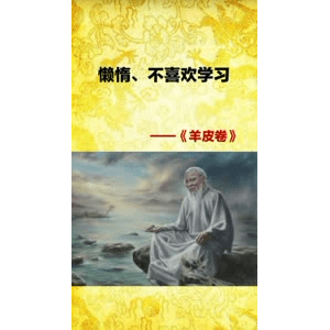 健康养生4539