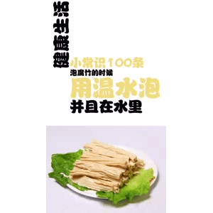 健康养生4542