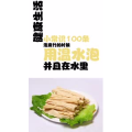 健康养生4542