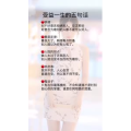 健康养生4544