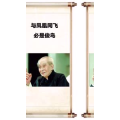 健康养生4551