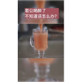 健康养生4552