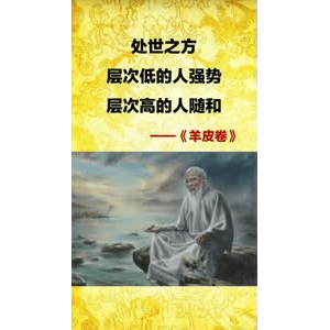 健康养生4553