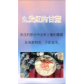 健康养生4554