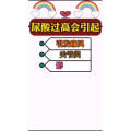 健康养生4556