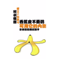 健康养生4558